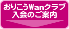 肱WanNûē